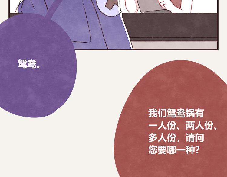 第0118话 点单10