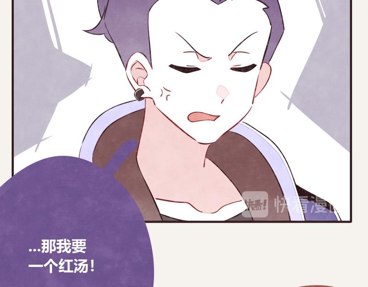 第0118话 点单15