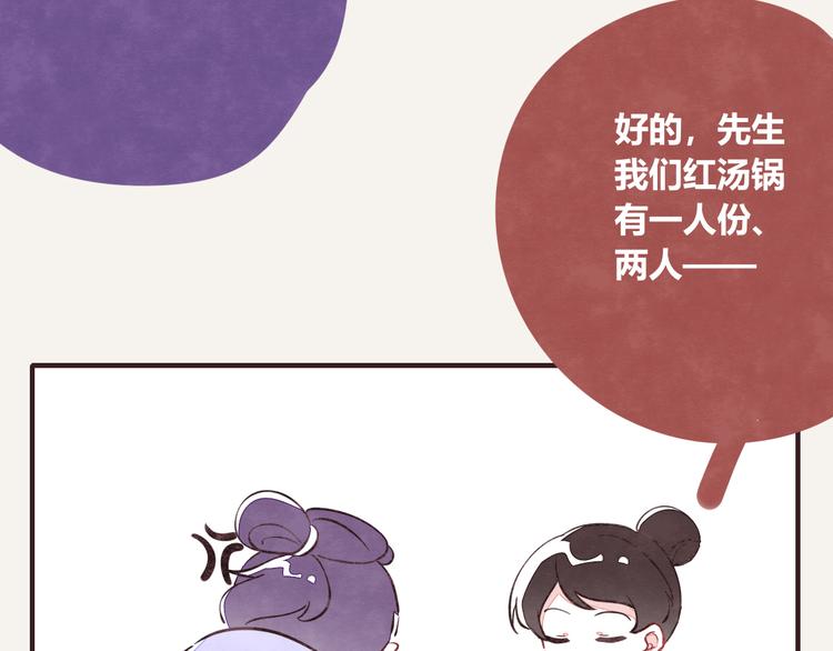 第0118话 点单16