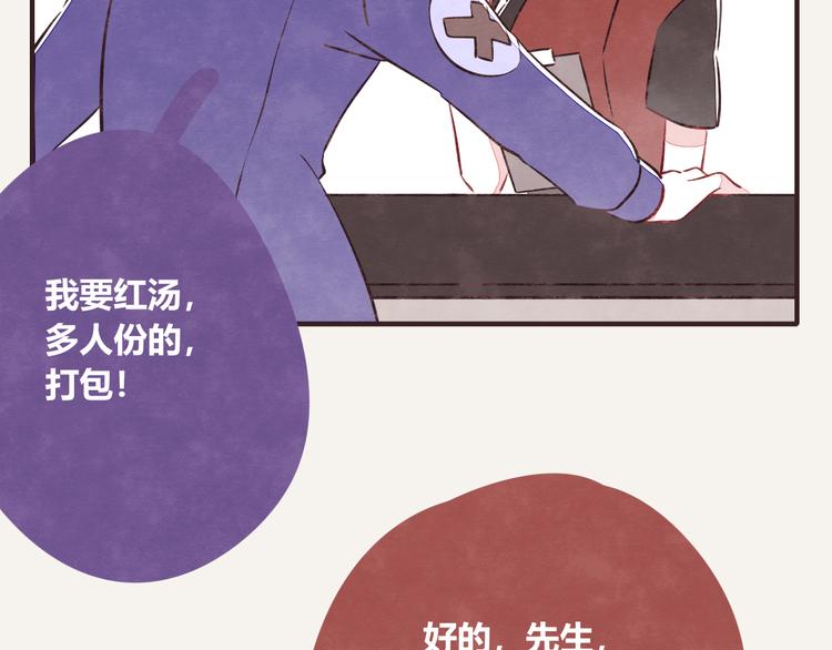 第0118话 点单18