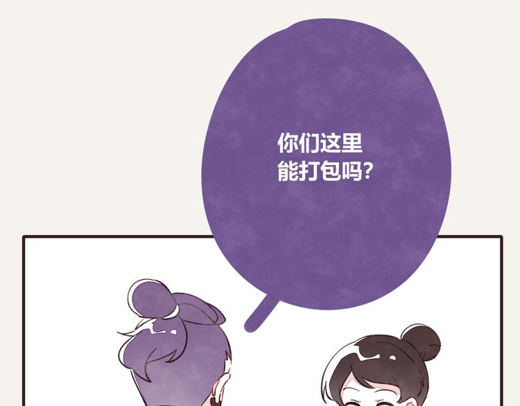 第0118话 点单3