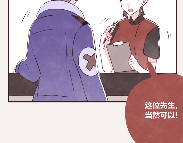 第0118话 点单4