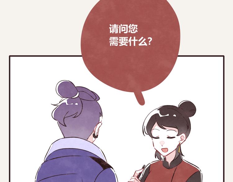 第0118话 点单6