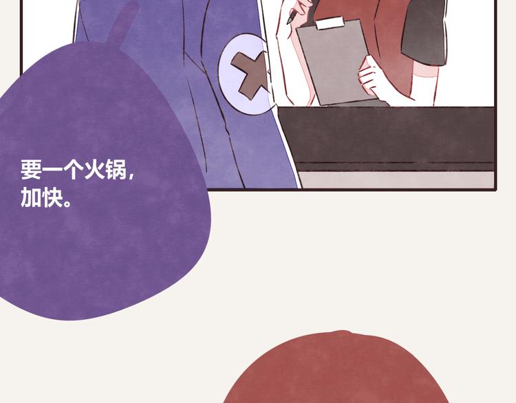 第0118话 点单7