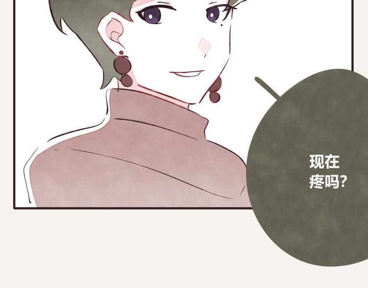 第0143话 真的疼18