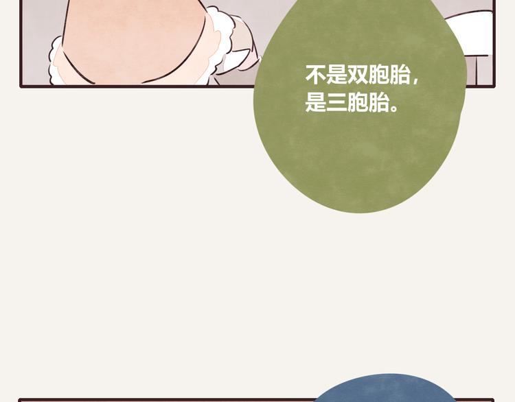 第0157话 三胞胎10