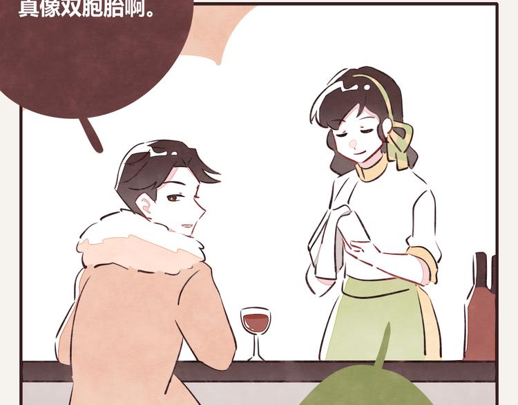 第0157话 三胞胎9