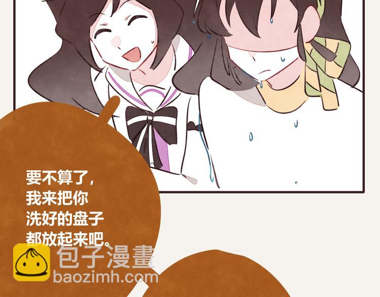 第0158话 她还只是个孩子12