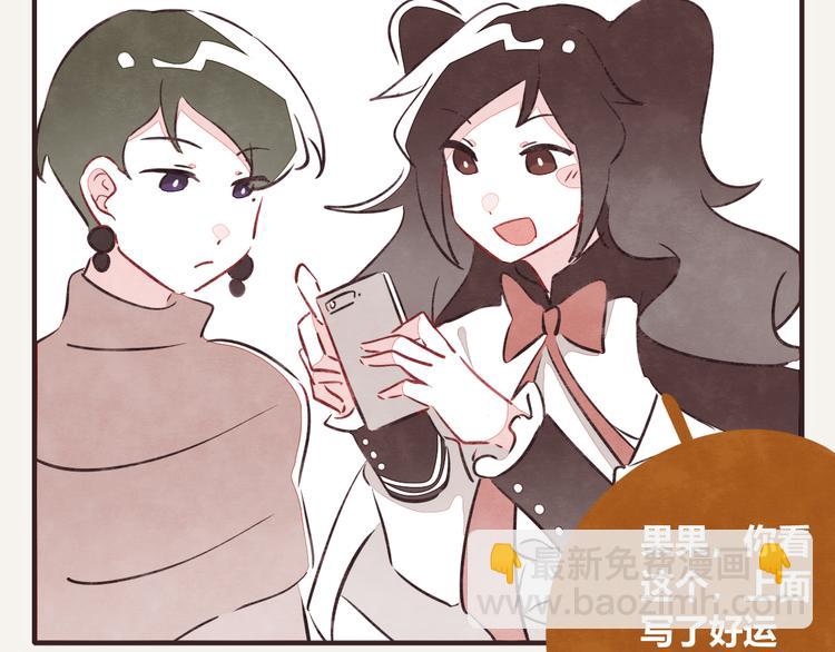 第0159话 好运的人的特征1