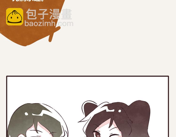 第0159话 好运的人的特征10