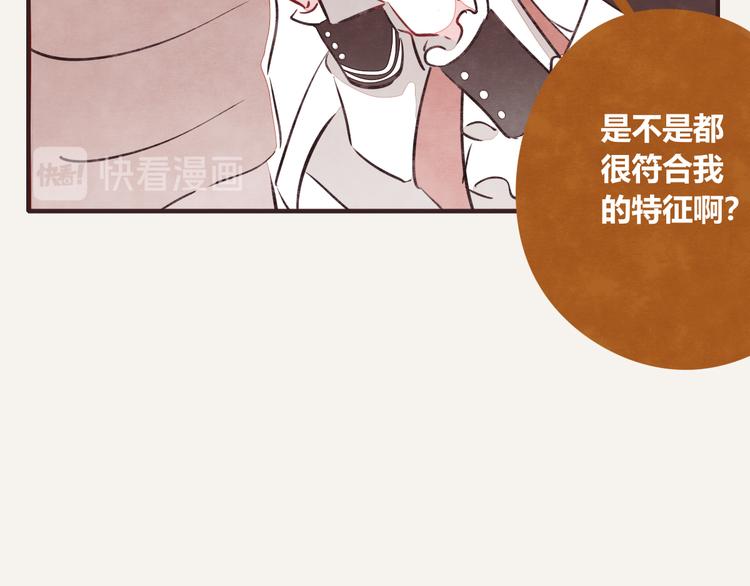 第0159话 好运的人的特征12