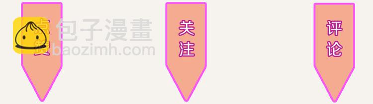 第0159话 好运的人的特征17