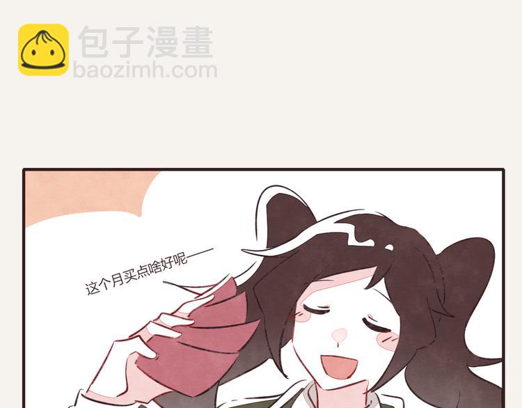 第0159话 好运的人的特征3
