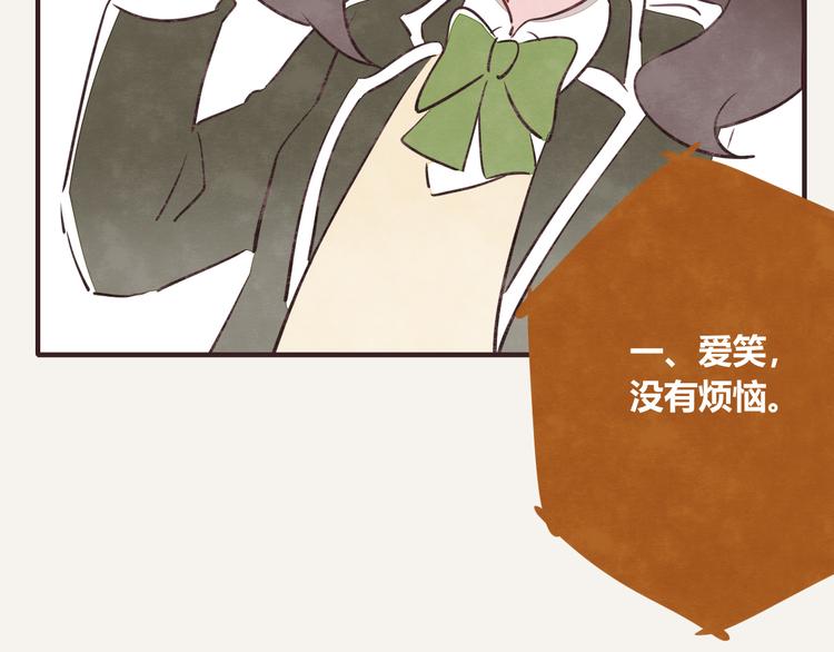 第0159话 好运的人的特征4