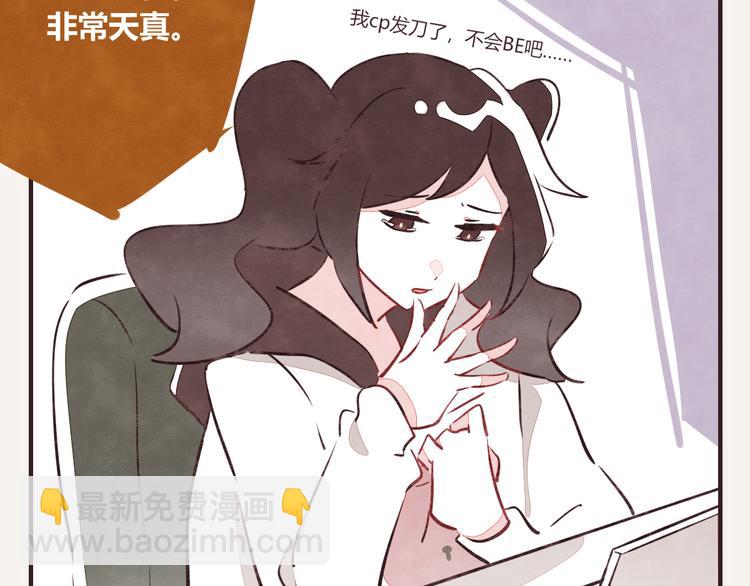 第0159话 好运的人的特征6