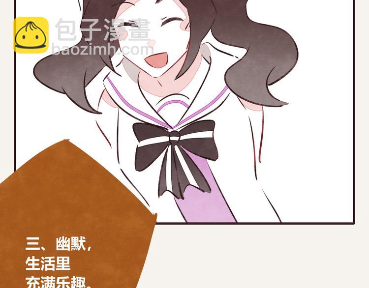 第0159话 好运的人的特征9