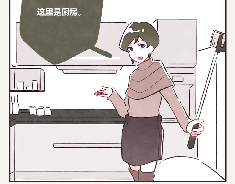 第0160 直播事故1