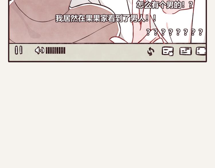 第0160 直播事故10
