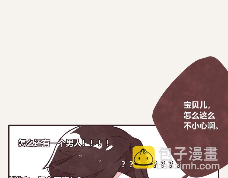 第0160 直播事故16