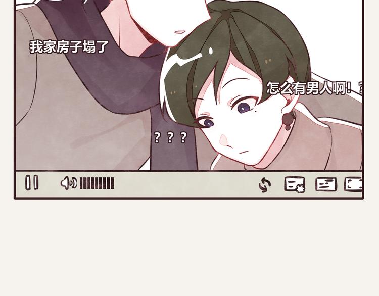 第0160 直播事故18