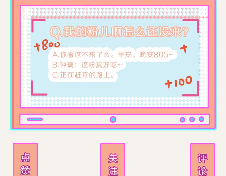 第0160 直播事故25