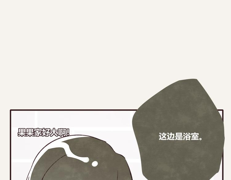 第0160 直播事故3