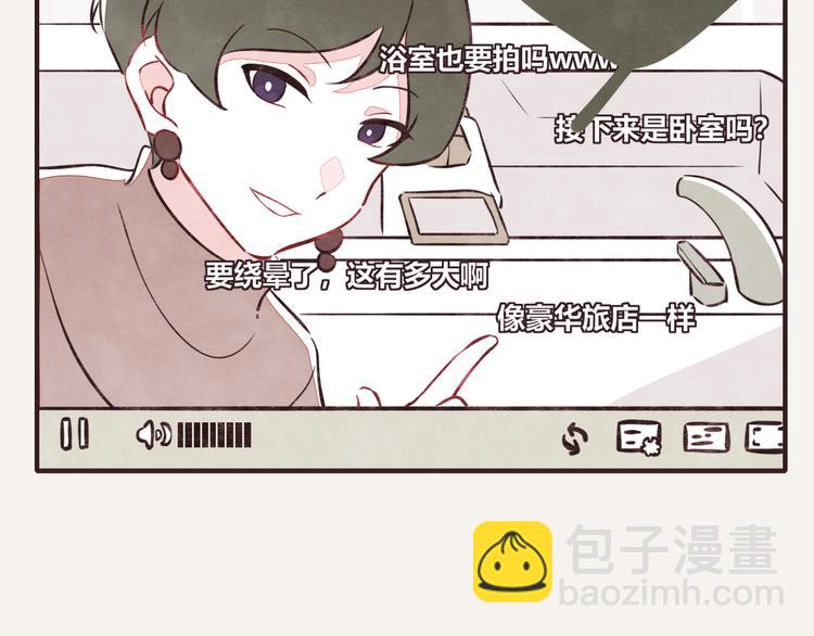 第0160 直播事故4