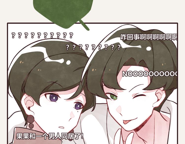 第0160 直播事故9