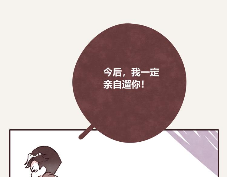 第0180话 充电18