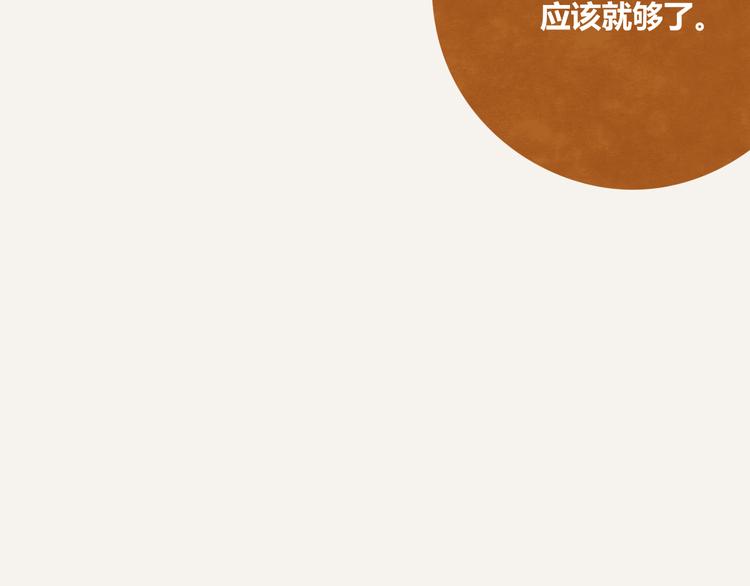 第0180话 充电21