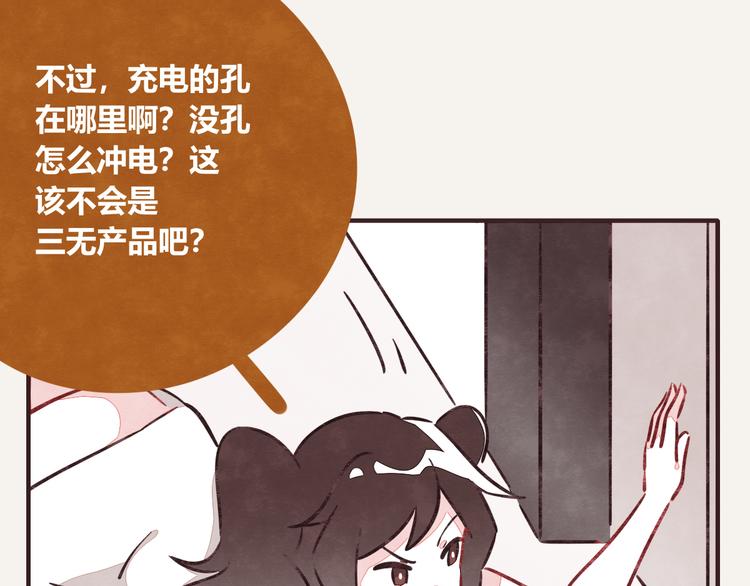 第0180话 充电25