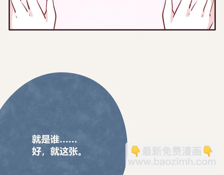 第0184话 占卜未来10