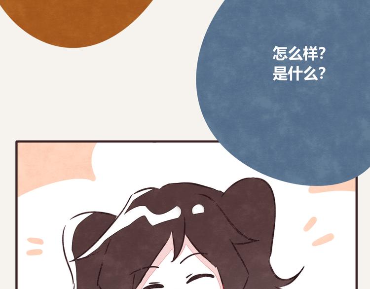 第0184话 占卜未来16