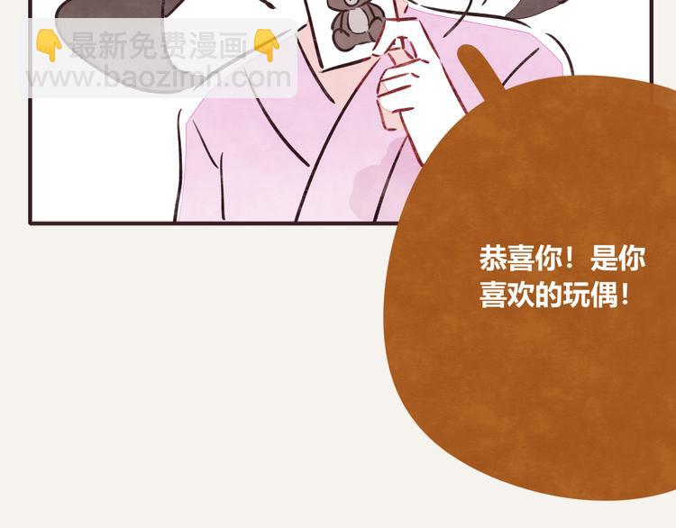 第0184话 占卜未来18