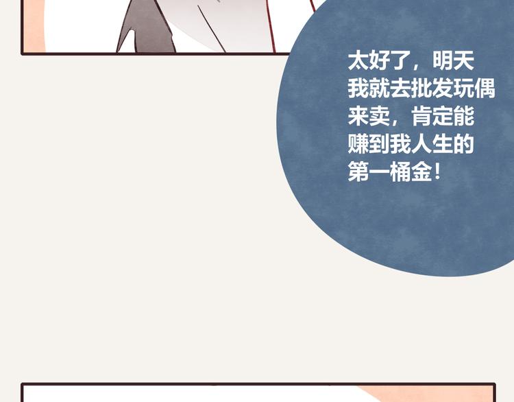 第0184话 占卜未来21