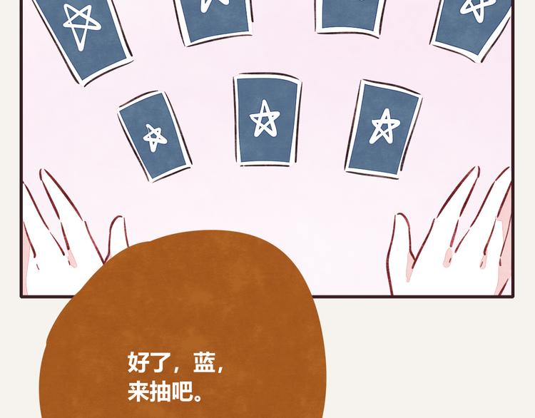 第0184话 占卜未来4