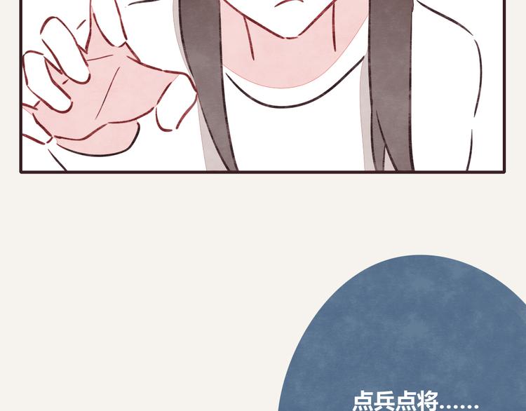 第0184话 占卜未来7