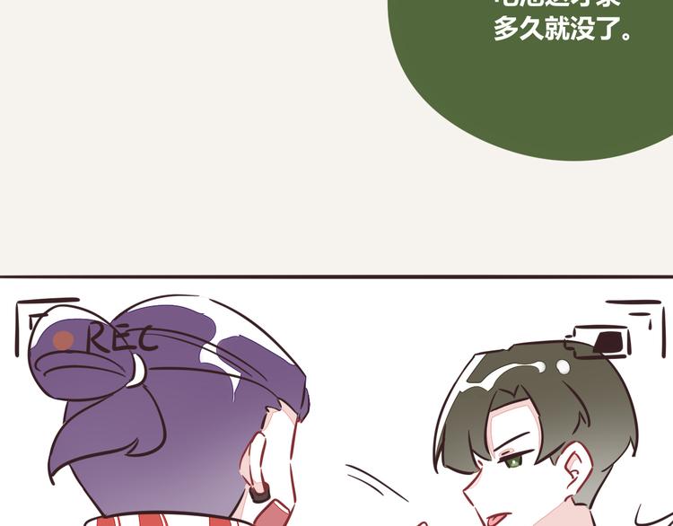 第0190话 新年快乐103