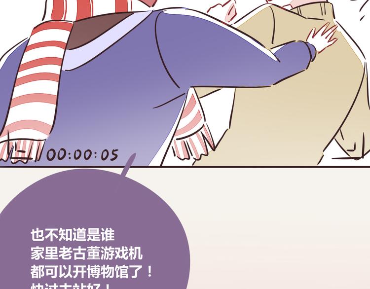 第0190话 新年快乐108