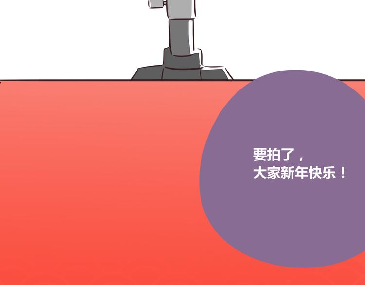 第0190话 新年快乐111