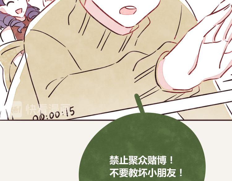 第0190话 新年快乐12