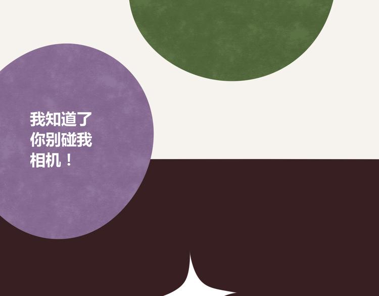 第0190话 新年快乐13