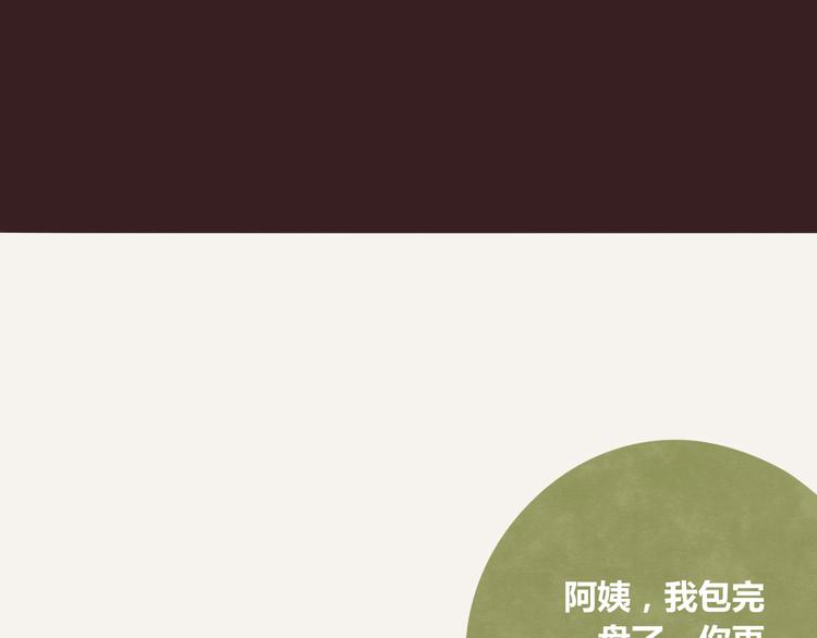 第0190话 新年快乐15