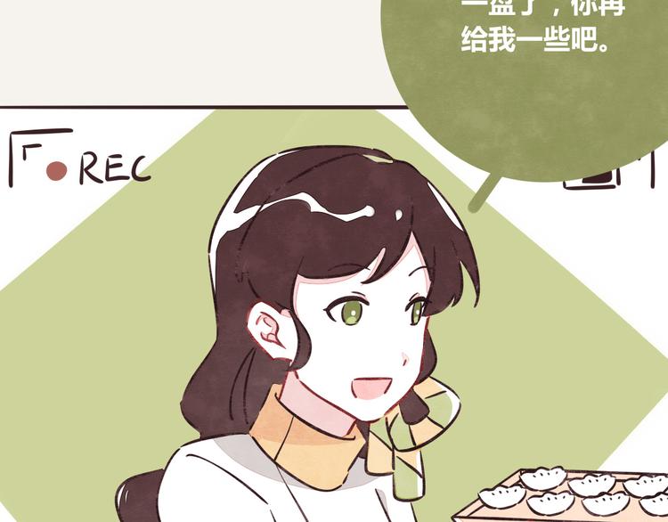 第0190话 新年快乐16