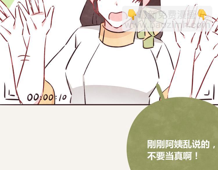 第0190话 新年快乐22