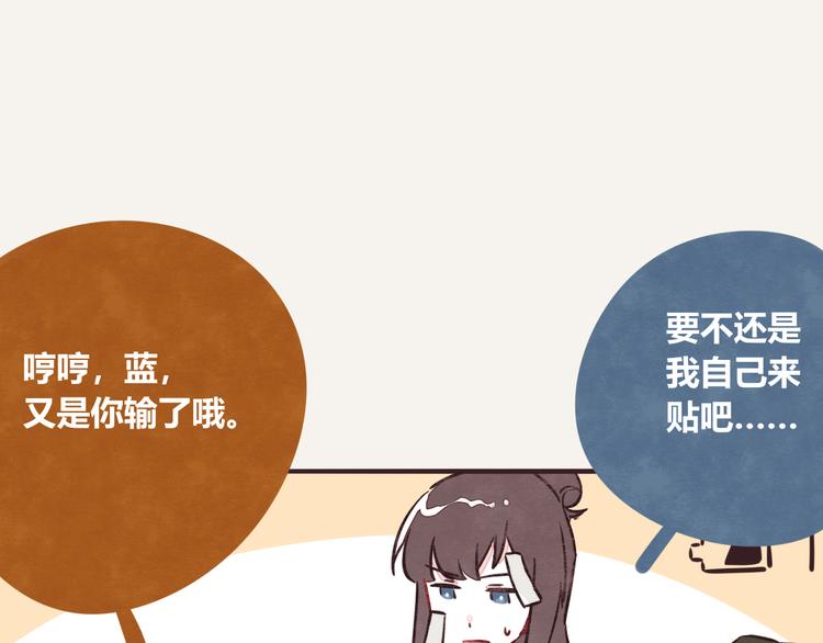 第0190话 新年快乐27