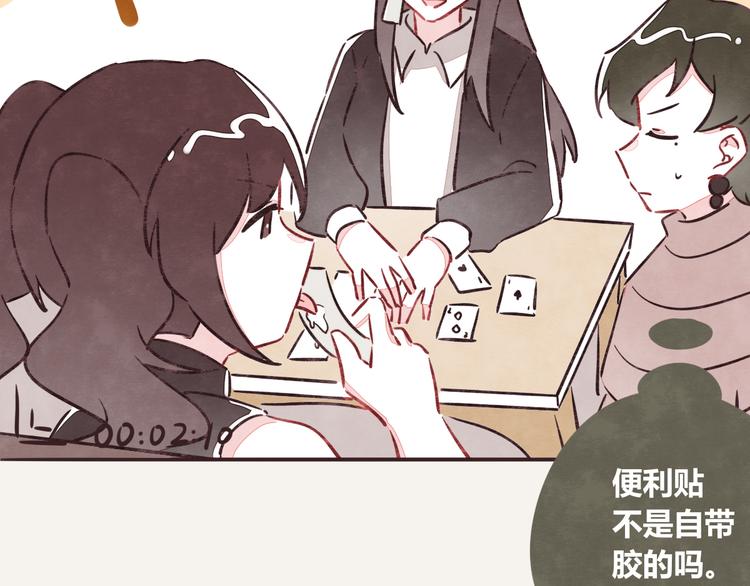 第0190话 新年快乐28