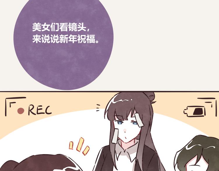 第0190话 新年快乐30