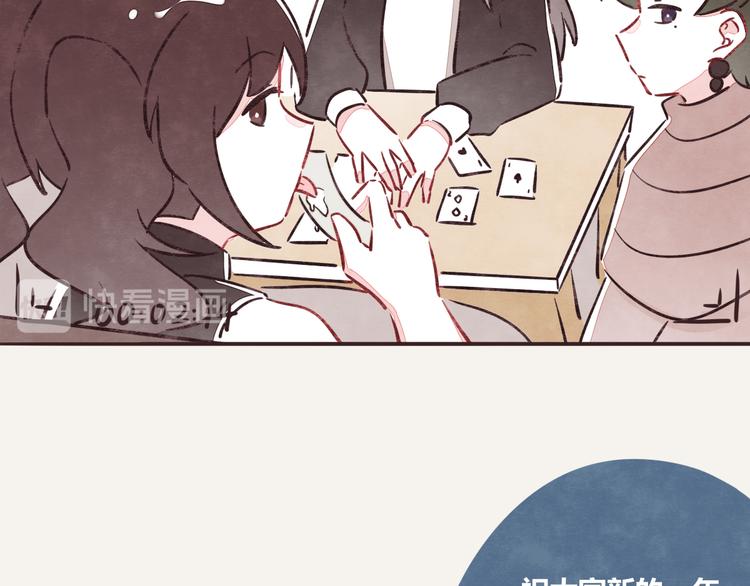 第0190话 新年快乐31