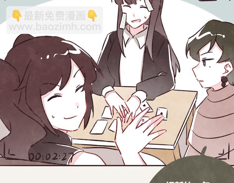 第0190话 新年快乐36